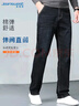 真维斯（JEANSWEST）牛仔裤男2025秋季潮流简约直筒裤男休闲牛仔男士长裤黑色常规32 实拍图