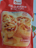 俏侬 乳脂蛋挞液900g 动物淡奶油+牛奶≥70% 儿童蛋挞烘焙空气炸锅 实拍图