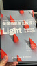 美国摄影用光教程 第6版（摄影客出品） 实拍图