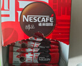 雀巢（Nestle）【代言人丁禹兮同款】醇品速溶美式黑咖啡粉燃减0糖0脂*48包*1.8g 实拍图
