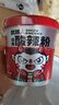 食族人酸辣粉130g/桶 麻辣粉丝重庆酸辣粉红薯粉方便速食品休闲零食小吃 实拍图