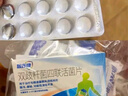 [思连康]双歧杆菌四联活菌片 0.5g*18片 2盒装 药师推荐 实拍图