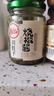 川娃子鲜鸡枞菌烧椒酱200g辣椒酱下饭菜拌饭酱拌面酱 实拍图