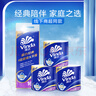 维达（Vinda）有芯卷纸 蓝色经典4层160克*10卷 厚韧大分量 卫生纸厕纸 卷筒纸 实拍图