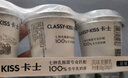 卡士全程冷链 3.3g原味鲜酪乳100g*18杯  低温酸奶 源头直发 实拍图