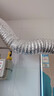 沐唯（muvi）抽油烟机排烟管烟道排气管止逆阀伸缩铝箔管止回阀排风管 实拍图