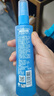 隆力奇驱蚊花露水驱蚊喷雾清凉驱蚊液清香型95ml［预防基孔肯雅热］ 实拍图