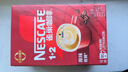 雀巢（Nestle）【樊振东同款】1+2原味低糖*速溶咖啡三合一冲调饮品90条1350g 实拍图