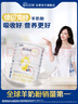 佳贝艾特（Kabrita）悦白婴儿配方羊奶粉 1段(0-6个月)400克+150克套装 天然A2蛋白 实拍图