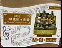 同趣山城重庆八音盒DIY手工积木玩具拼装旋转音乐盒家居装饰生日礼物 实拍图