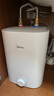 美的（Midea）7.6升储水式小厨宝台下电热水器家用45升一级能效京东自营2000W厨房热水宝国家补贴F7.6-20CB5(ES) 实拍图
