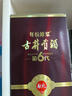 古井贡酒 年份原浆献礼 浓香型白酒 45度 500ml*6瓶 整箱装 实拍图