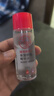 大宝B5补水保湿舒缓精华水28ml(体验装) 实拍图