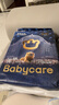 babycare皇室狮子王国弱酸纸尿裤小号S58片(4-8kg)婴儿尿不湿亲肤透气 实拍图