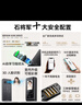 石将军智能门锁密码锁指纹锁人脸识别智能锁家用防盗门锁电子锁民宿公寓 S2联网版【包安装】(八大解锁) 送千万产品险 实拍图