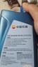 昆仑（KunLun）中国石油先进5W-40 SP/A3B4全合成机油1L（汽柴通用 京东养车） 实拍图