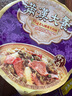 统一满汉大餐 御品老坛酸菜牛肉面 碗面 225g*1碗 方便面速食面泡面  实拍图