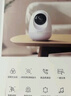 360摄像头9pro-800万双频WIFI云台家用摄像头家用监控摄像机手机远程监控器360度夜视全景 婴儿看护器 实拍图