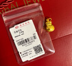 菜百首饰黄金吊坠 足金 双面福字福袋吊坠 礼物 祝福系列 HJ 足金吊坠（不含链） 约2.37g 实拍图