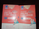 优力加鸿洋神牌蓝莓叶黄素β-胡萝卜素软胶囊90粒/瓶缓解视疲劳DM 2盒装【3个月服用量】 实拍图