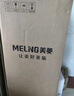 美菱（MeiLing）茶吧机 家用多功能智能遥控温热型立式饮水机 高颜轻奢【曜石黑 温热型 】24H保温 实拍图