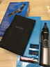 飞利浦（PHILIPS） NT3650鼻毛修剪器男士电动修眉器耳毛修剪剃脱毛器 NT3650 实拍图