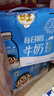 旺旺 旺仔牛奶 每日喝牛奶245ml*12瓶 礼盒装 送礼佳品 实拍图