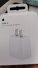 Apple/苹果 20W USB-C充电器  type-c充电器苹果手机充电器原装手机快充头 苹果17手机充电 实拍图