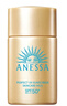 安热沙（Anessa）【采销直播间】感倍护防晒乳20mL*3小金瓶安耐晒防水防汗学生军训 实拍图