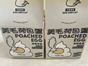 MOJO魔球猫主食冻干 卵磷脂荷包蛋48g*2盒蛋黄鸡肉羊奶营养猫零食 实拍图