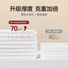 无印良品一次性洗脸巾120抽*6包加厚干湿两用擦脸巾绵柔巾悬挂式 实拍图