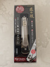 GREEN BELL日本匠之技指甲剪刀Green Bell指甲钳剪高档修甲工具钳家用防飞溅 大号【G-1114】现货 实拍图