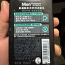 曼秀雷敦男士小黑盾系列氨基酸保湿洁面乳150ml 温和补水护肤品礼物送男友 实拍图
