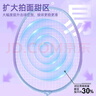 安踏（ANTA）羽毛球拍对拍铝合金深凹槽超轻耐打训练成人儿童学生羽拍621-4 实拍图