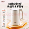 海尔电热水壶1.7L大容量双层防烫烧水壶304不锈钢 1800W大功率快速烧开水无缝内胆汉玉白K617W 实拍图