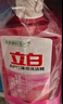 立白APG洗洁精1.38kg*3瓶天然薄荷清香食品可用高效去油除味 实拍图