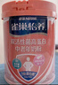 雀巢（Nestle）怡养双益生菌中老年奶粉700g*2 礼盒送礼送长辈 成毅推荐 实拍图