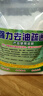 上珍工业碱去重油污碱片状含碱性工业碱工业碳酸钠厨房下水道油垢疏通 5斤装 实拍图