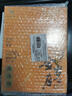 八马茶业福鼎老白茶寿眉100g 2017年小饼茶白金岁月 盒装茶叶送礼 实拍图