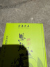 恩施玉露（ENSHIYULU）2025年早春恩施玉露绿茶恩施硒茶试饮出差旅行装10克 实拍图