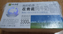 小西牛 青藏奶源纯牛奶小方砖全脂营养儿童早餐奶200ml*10盒整箱 实拍图