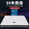 ESC床垫15cm厚席梦思薄款独立弹簧床垫1.8x2米天然乳胶椰棕家用硬垫 厚10cm适中：防螨面料+独立弹簧 1.5米*2.0米 实拍图