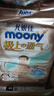 MOONY极上系列极光薄尿不湿超薄散热 纸尿裤S76片 (4-8kg) 实拍图