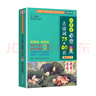小学生必背古诗词75+80首 [王芳推荐] 彩图注音有声版（共200首） 金奖图书 季恒铨名家审定 古诗词读本的名家名译版本 涵盖2025年全国人教版RJ版新教材要求1-6年级必背古诗词129首文言文 实拍图