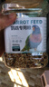 茨格曼鹦鹉饲料 虎皮玄风鸟食谷子【1200ml】画眉鸽子牡丹文鸟饲料 实拍图