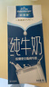 欧德堡（Oldenburger）3.4g蛋白全脂纯牛奶1L*12盒 家庭/学生/老人用奶 早餐奶 性价款 实拍图