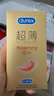 杜蕾斯（durex） 避孕套 安全套 热感超薄12只 情趣  套套 计生用品 实拍图