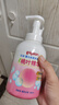 贝亲（Pigeon）洗发水沐浴露 含桃叶精华 婴儿洗发沐浴二合一 500ml IA209 实拍图