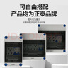 正泰NEX5-F10400防水强电箱4回路 空开盒子户外配电箱室外防雨 IP66 实拍图