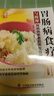 京东特价多本优惠】国医绝学百日通 家庭健康养生书 百病食疗大全书中医养生大全食谱彩色图解版调理四季家庭营养健康健饮食养生中医家庭常备食谱食疗食补图书籍 肠胃病食疗与按摩 实拍图
